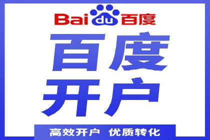 百度广告费用解析，投资回报率分析