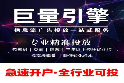 抖音信息流广告投放实战：某品牌逆袭之路